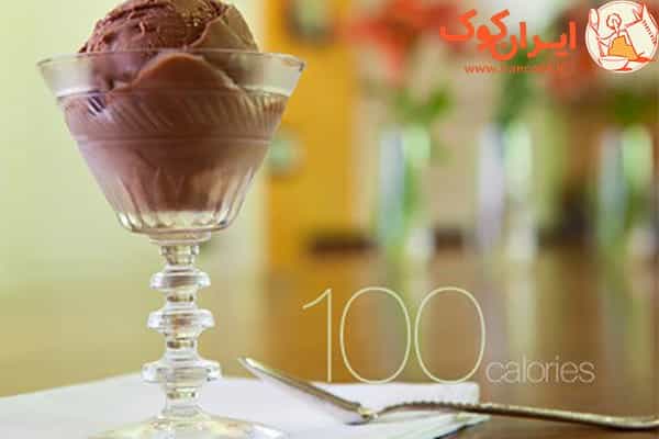 بستنی میان وعده با کمتر از 100 کالری